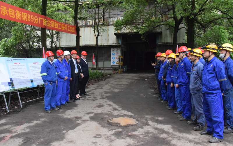 衡鋼超低排放改造拉開(kāi)序幕  投資1200萬(wàn)元改造89分廠除塵系統(tǒng)