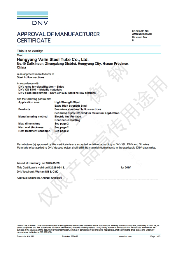DNV  Certificate for Structural Steel Pipes