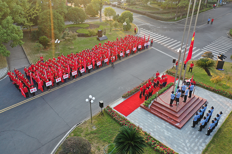 衡鋼舉行升旗儀式慶祝新中國成立70周年