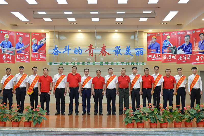 1590972106413949.jpg 表彰.jpg