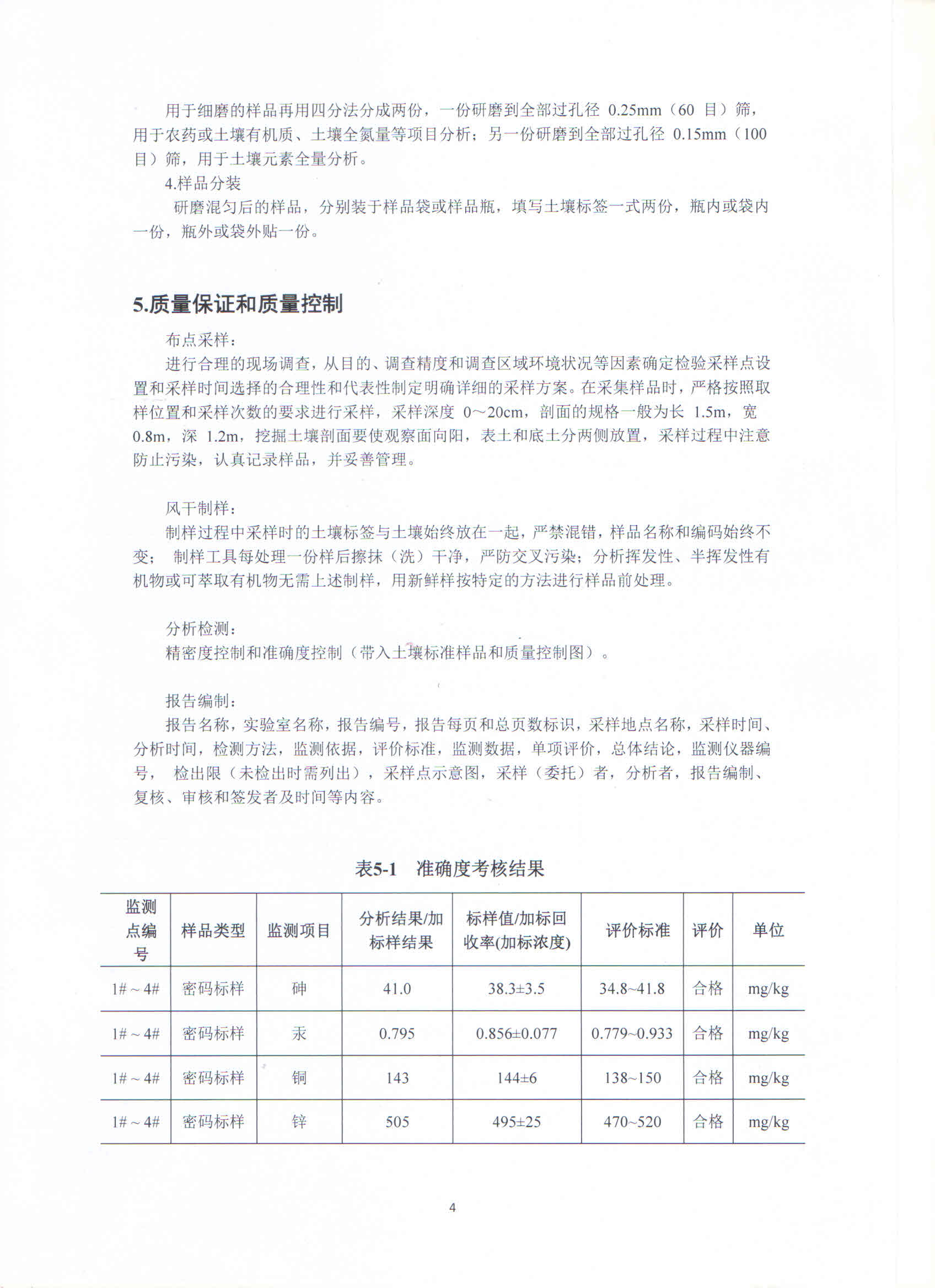 1611882088550023.jpg 013.jpg