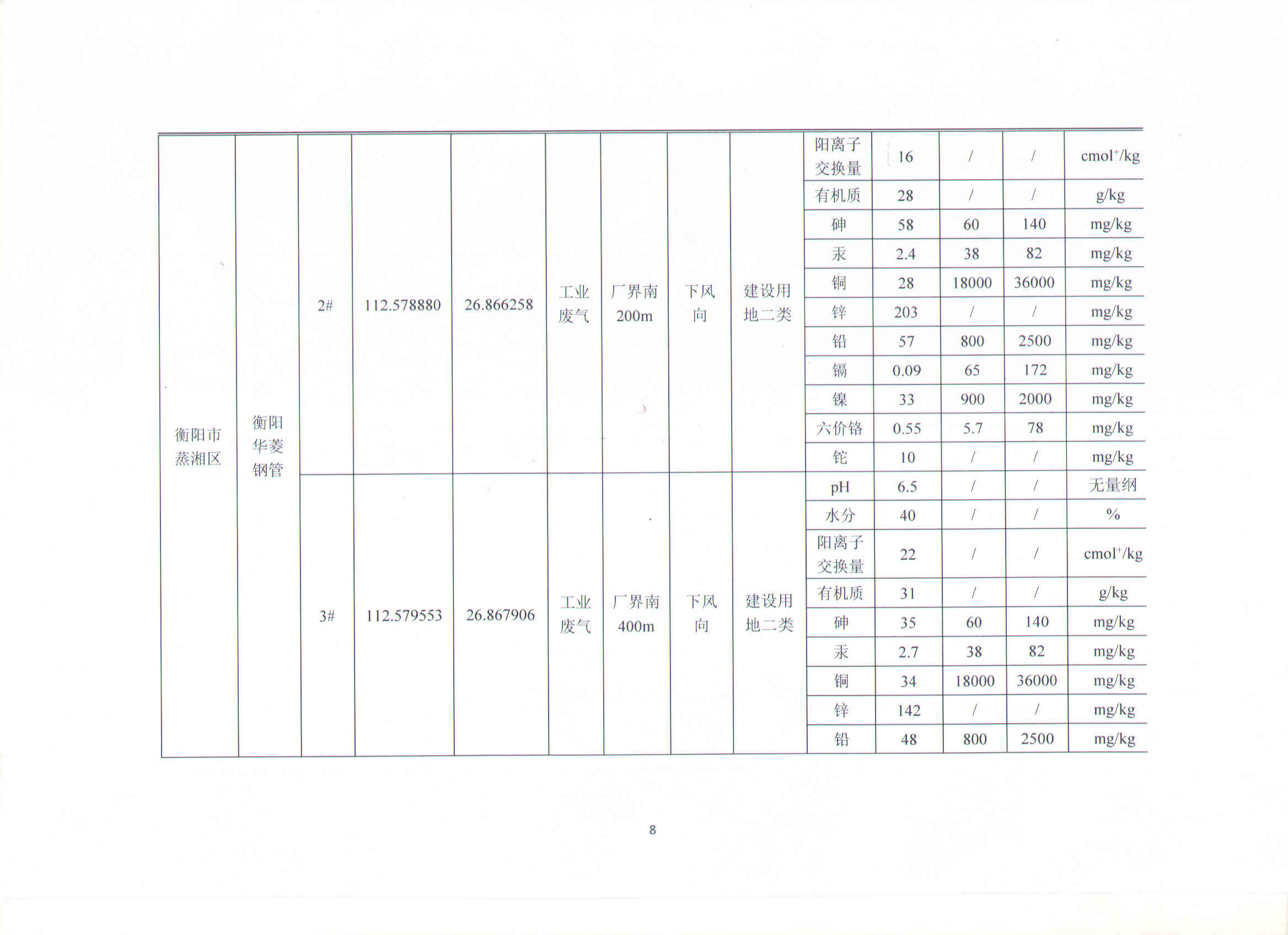 1611882111156078.jpg 017.jpg