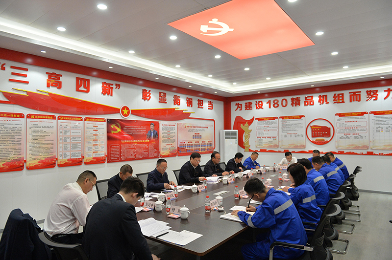 姚來英參加指導華菱衡鋼180分廠生產黨支部組織生活會