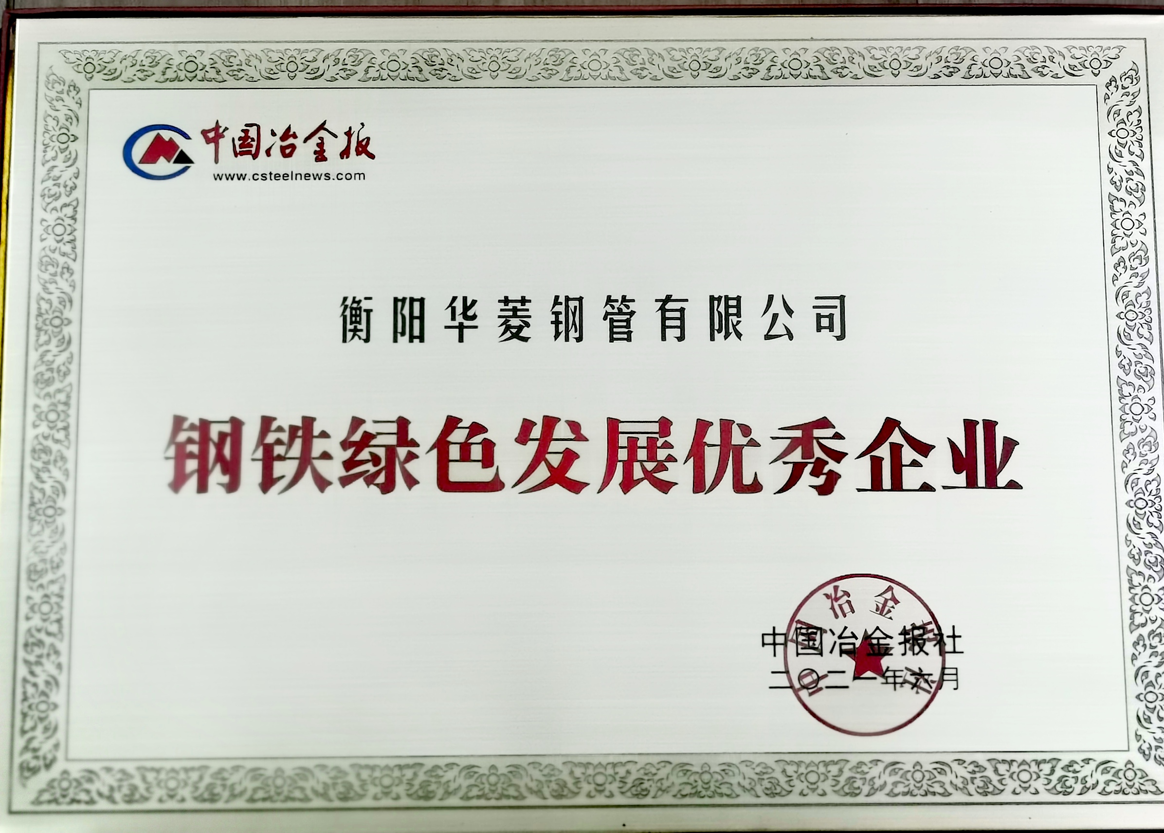 1631243839948255.jpg IMG_20210910_110500_edit_59403203811769.jpg