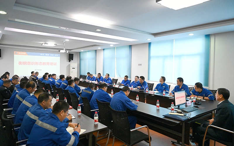 1635473835212009.jpg 意識形態(tài)教育培訓.jpg