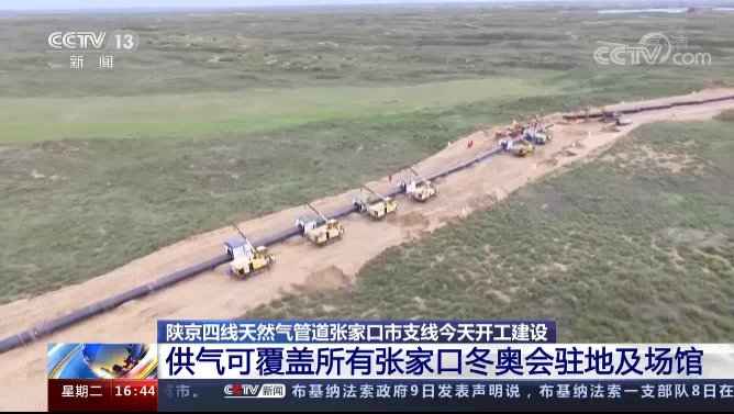 1645510445722114.png 助力冬奧01.png