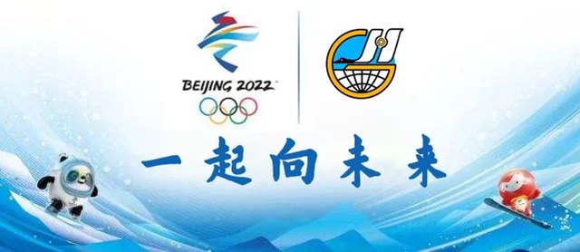 1645510761624147.jpg 助力冬奧03.jpg