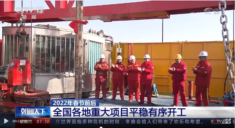 1647226234503691.png 衡鋼套管挺進(jìn)天山02.png