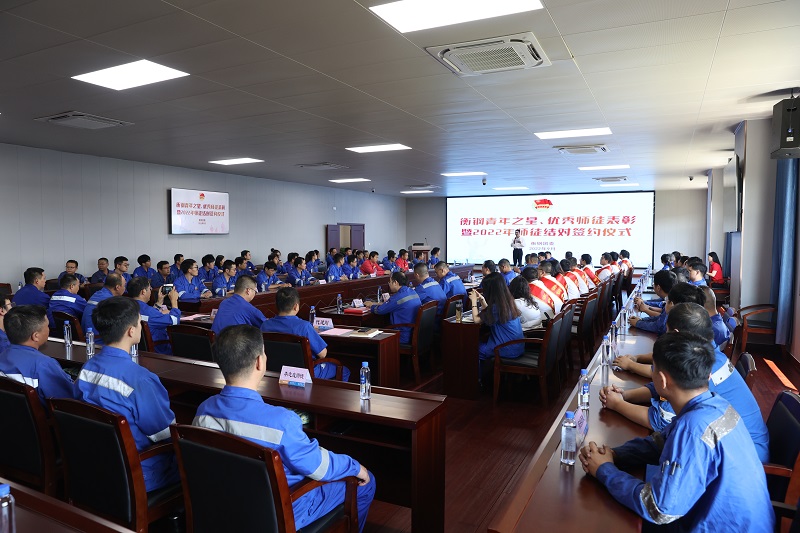 1663048410625462.jpg 導(dǎo)師帶徒結(jié)對(duì)儀式01.jpg