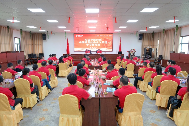 1685344975422877.jpg 開班典禮.jpg